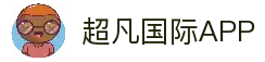 超凡国际-体育赛事平台_足球直播_实时比分